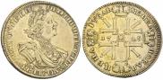 1 рубль 1725 года
