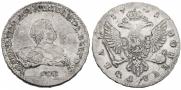 1 rouble 1741 year