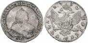 1 rouble 1750 year