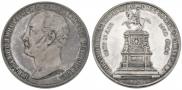 1 рубль 1859 года