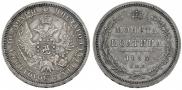 Poltina 1856 year