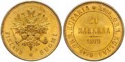 20 марок 1879 года