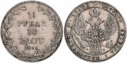 1,5 рубля - 10 злотых 1836 года