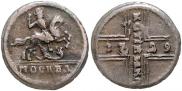 1 копейка 1729 года
