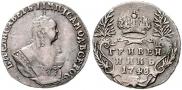 Гривенник 1748 года