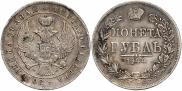 1 рубль 1844 года