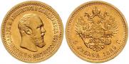 5 roubles 1889 year