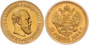 10 рублей 1894 года