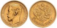 5 рублей 1899 года