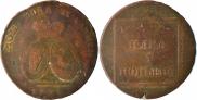2 пара - 3 копейки 1773 года