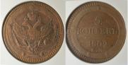 5 kopecks 1802 year