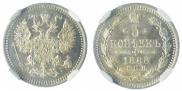 5 kopecks 1888 year