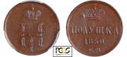 Polushka 1850 year