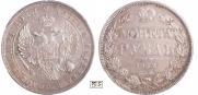 1 rouble 1832 year
