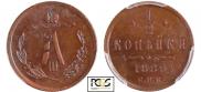 1/2 kopeck 1889 year