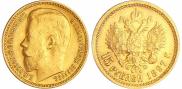 15 roubles 1897 year