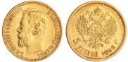 5 roubles 1898 year