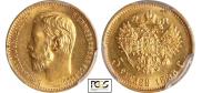 5 roubles 1898 year