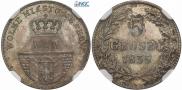 5 грошей 1835 года