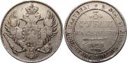 3 roubles 1829 year
