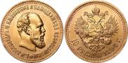 10 рублей 1894 года