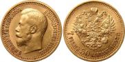 7,5 roubles 1897 year