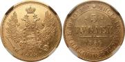 5 roubles 1856 year