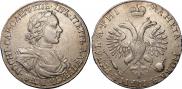 1 rouble 1718 year