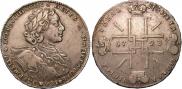 1 рубль 1723 года