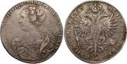 1 рубль 1725 года