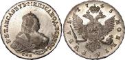 1 rouble 1745 year