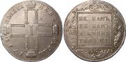 1 rouble 1798 year