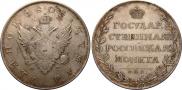 1 rouble 1808 year