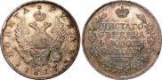 1 rouble 1817 year