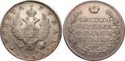 1 рубль 1818 года