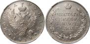 1 rouble 1818 year