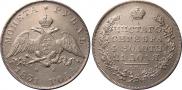 1 rouble 1831 year