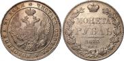 1 рубль 1833 года