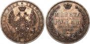 1 rouble 1853 year