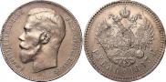 1 rouble 1897 year