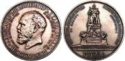 1 rouble 1912 year