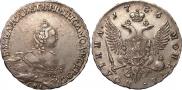 Полтина 1756 года