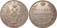 Poltina 1844 year