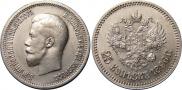 25 kopecks 1896 year