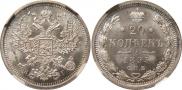 20 kopecks 1893 year