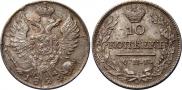 10 kopecks 1824 year