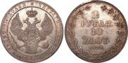 1,5 рубля - 10 злотых 1833 года