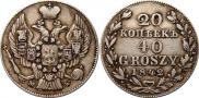 20 kopecks - 40 groszy 1842 year