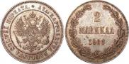2 марки 1908 года