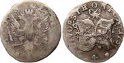 4 копейки 1757 года